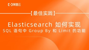 Elasticsearch ʵ SQL  Group By  Limit Ĺ