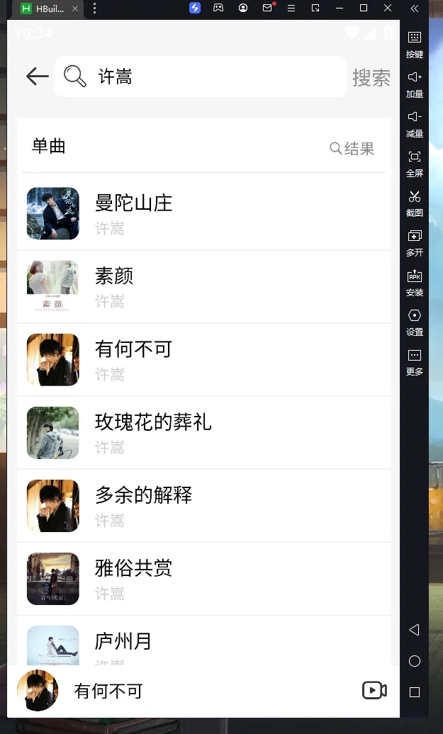 屏幕截图 2022-10-26 103449.png