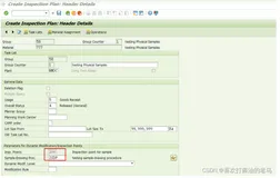 SAP QM维护检验计划指派取样策略时候报错：Sampling procedure is not permitted for insp.point-related inspection