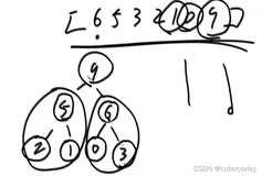 算法与数据结构全阶班-左程云版（二）基础阶段之4.堆和比较器（中）