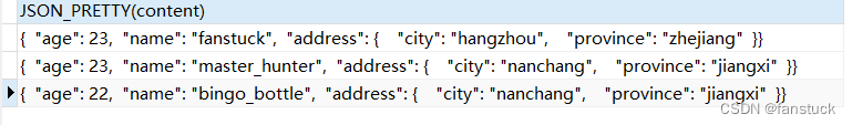 MySQL数据库基础：JSON函数各类操作一文详解-阿里云开发者社区