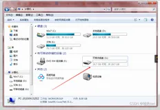 更改U盘文件系统