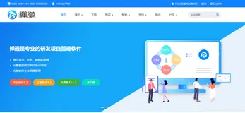 软件测试-禅道下载及安装-测试人员必会工具（1）