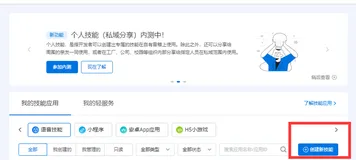 天猫精灵解决选择焦虑【今天吃什么】