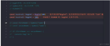 ts重点学习27-bigint和symbol