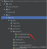 ionic3打包设置二维码下载页