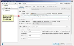 JavaWeb--快速入门XML&Tomcat（三）