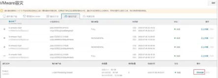 VMware备份文件即时恢复功能全新发布