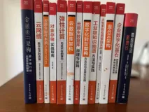 企业上云，《云网络》先行（上）