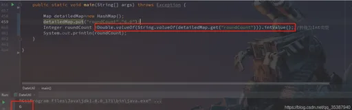 Java 将带有小数点的字符串转成Integer类型数值