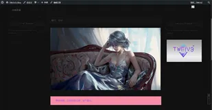 关于使用阿里云ESC的Ubuntu-搭建的wordpress的个人博客