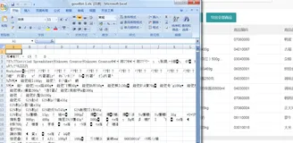 使用phpexcel导出excel乱码问题解决方法