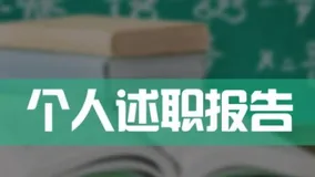 关于程序员写好 ppt 的几点总结