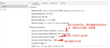 CORS跨域资源共享(三)：@CrossOrigin/CorsFilter处理跨域请求示例及原理分析【享学Spring MVC】(上）