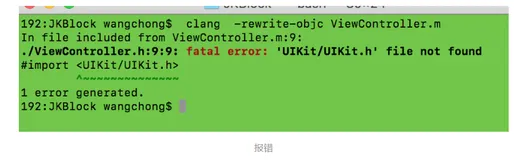 OC代码转C++代码的生成