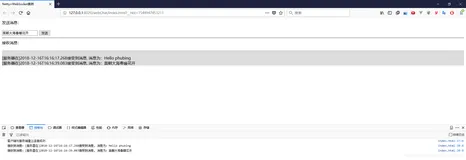 SpringBoot+Netty开发IM即时通讯系列（二）