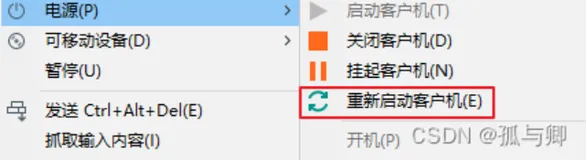 五分钟学会虚拟机centos 7忘记root密码如何解决（你想要什么，不要等人送）