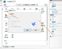 IIS 10HTTP协议被强制跳转HTTPS