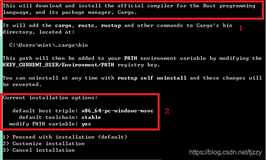 Windows下安装Rust