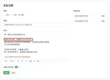 在家办公，阿里人如何写周报？