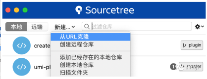 当你点击 Sourcetree 时，它都做了啥