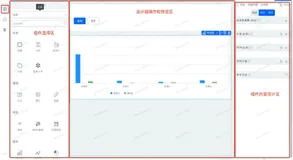 宜搭认证课程-数据报表设计（一）|学习笔记