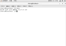 Centos 7配置NTP