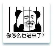 学会SANGFOR隧道，我不用。哎，就是玩儿~