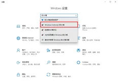如何开启/关闭服务器防火墙