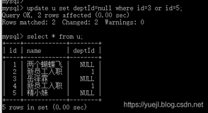 MySQL删除数据(八)下