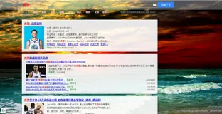 Chrome 私人珍藏-stylus插件实现个性化百度界面定制