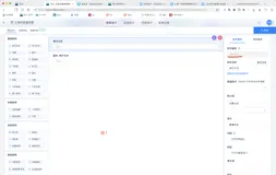 【氚云】氚云开发者手册学习历程