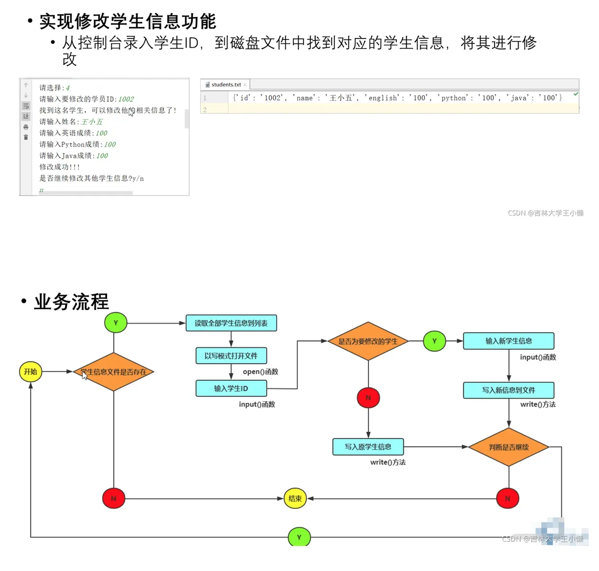 屏幕快照 2022-05-09 下午4.41.21.png