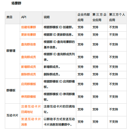 配图52.png