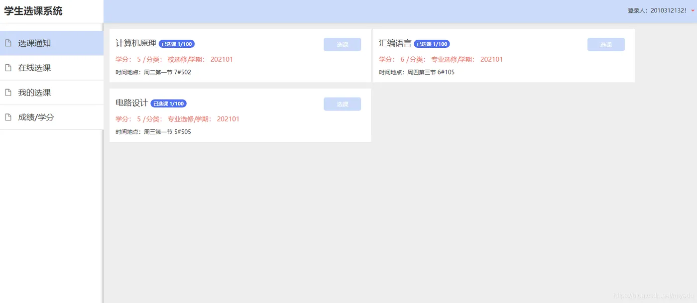 20210718172716826.png