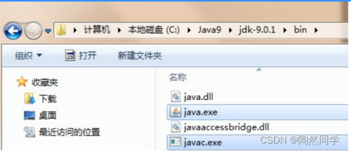 【Java】JAVA_HOME环境变量的配置（一）