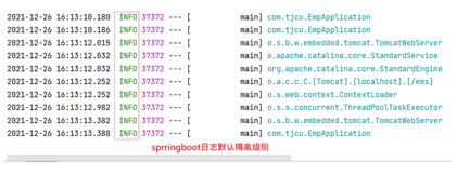 SpringBoot中Log日志的集成详解