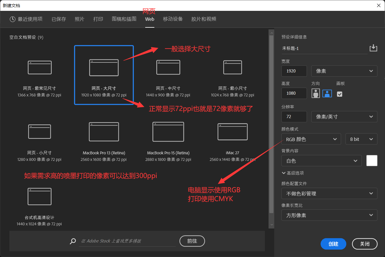 Photoshop系列_01概念总结,界面总结-阿里云开发者社区