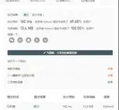 面试题57 - II. 和为s的连续正数序列