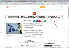 Web前端开发笔记——第二章 HTML语言 第二节 基本标签