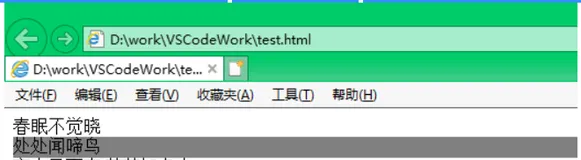 JavaWeb学习之路(43)–CSS之显示类型