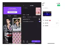 30秒朋友圈视频公测，然而这不是微视的杀手锏