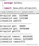 【蓝桥杯Java_C组·从零开始卷】第八节、集合——list详解(ArrayList、 LinkedList 和 Vector之间的区别)