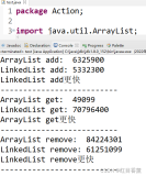 【蓝桥杯Java_C组·从零开始卷】第八节、集合——list详解(ArrayList、 LinkedList 和 Vector之间的区别)