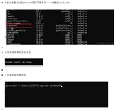 在pytorch环境下使用jupyter的步骤
