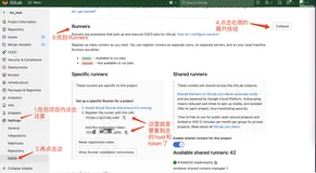 【实测】用土话让你明白如何做测试平台的持续部署和集成 - 3【上传gitlab后自动部署到服务器】
