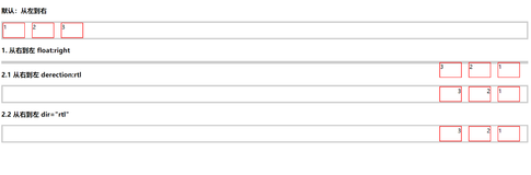CSS 元素从右到左排列