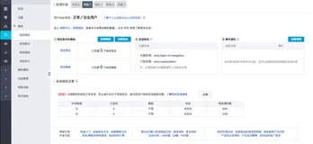 如何创建短信模板 | 学习笔记