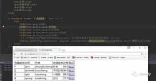 购物车案例【简单版】（二）