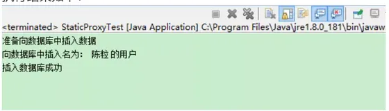 JDK动态代理-超详细源码分析